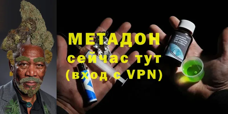 Метадон белоснежный  Павловская 